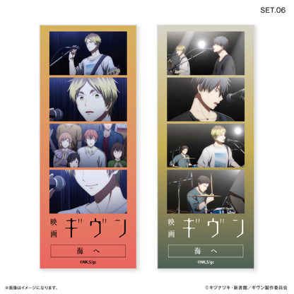 Given The Movie To The Sea - Trading Bromide Photos 4th Edition (Box of 10 Pcs) [Pre-Order Mar 2026]