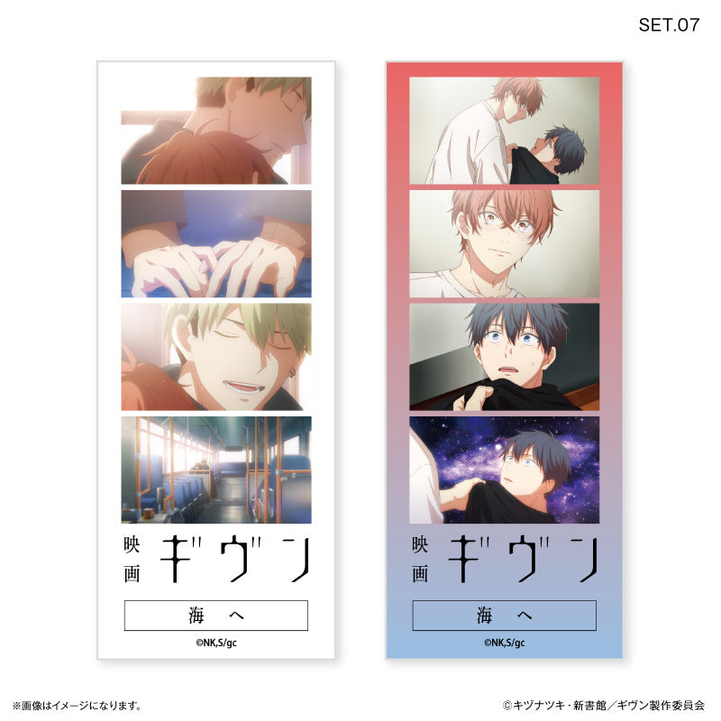 Given The Movie To The Sea - Trading Bromide Photos 4th Edition (Box of 10 Pcs) [Pre-Order Mar 2026]