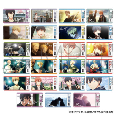 Given The Movie To the Sea - Ticket Collection Box