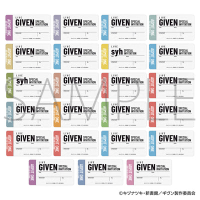 Given The Movie To the Sea - Ticket Collection Box