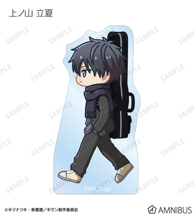 Given The Movie: To the Sea - Trading Chibi Toko Acrylic Mascot Complete Set of 10 [Pre-Order Mar 2026]