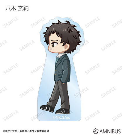 Given The Movie: To the Sea - Trading Chibi Toko Acrylic Mascot Complete Set of 10 [Pre-Order Mar 2026]