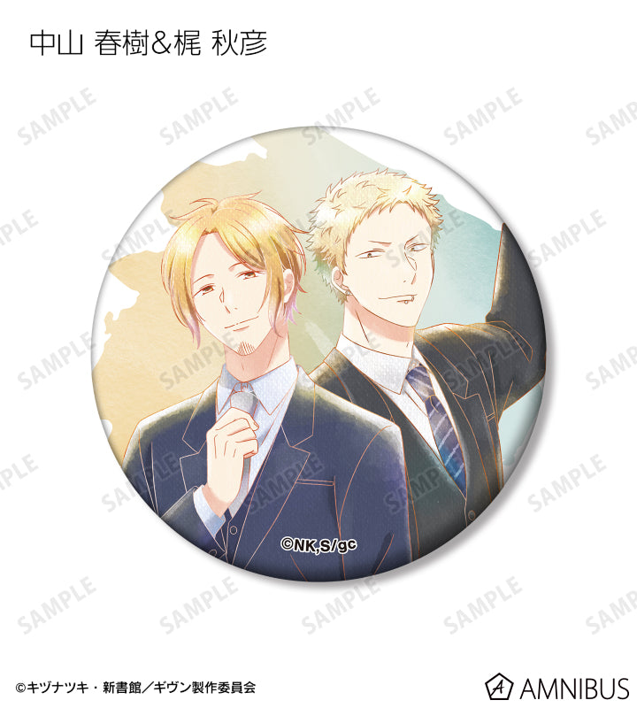 Given  To The Sea Ani-Art - Trading Aqua Label 3rd Edition Matte Can Badge (Complete Set Box of 10) [Pre-Order Jan2026]