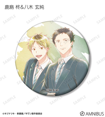 Given  To The Sea Ani-Art - Trading Aqua Label 3rd Edition Matte Can Badge (Complete Set Box of 10) [Pre-Order Jan2026]