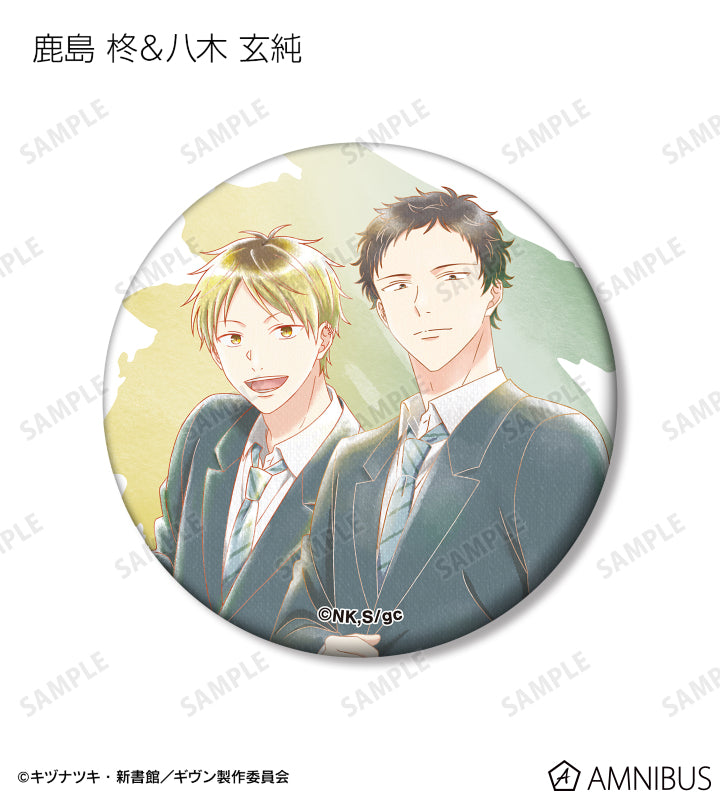 Given  To The Sea Ani-Art - Trading Aqua Label 3rd Edition Matte Can Badge (Complete Set Box of 10) [Pre-Order Jan2026]