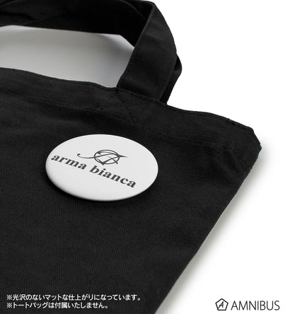 Given  To The Sea Ani-Art - Trading Aqua Label 3rd Edition Matte Can Badge (Complete Set Box of 10) [Pre-Order Jan2026]