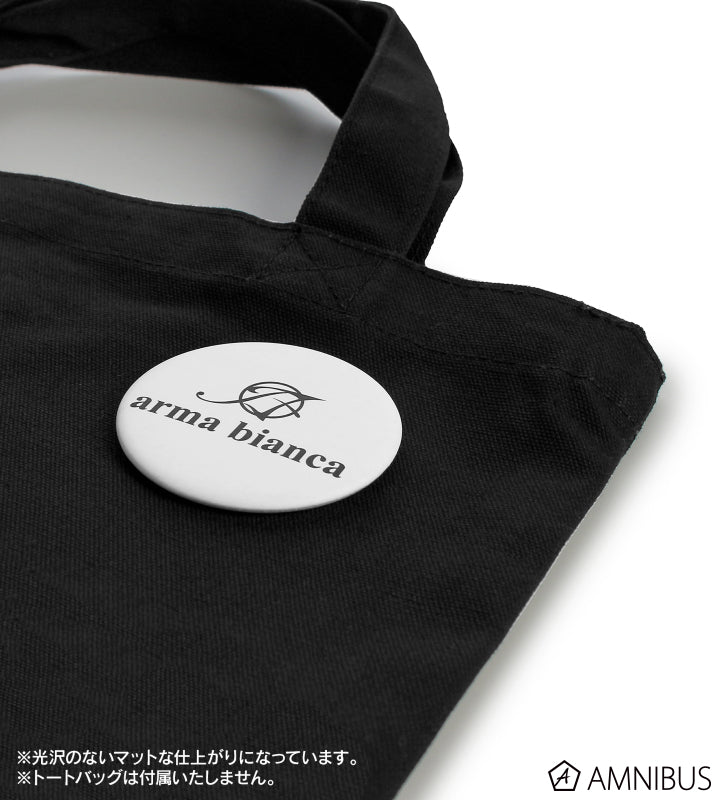 Given  To The Sea Ani-Art - Trading Aqua Label 3rd Edition Matte Can Badge (Complete Set Box of 10) [Pre-Order Jan2026]