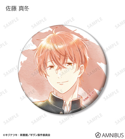 Given  To The Sea Ani-Art - Trading Aqua Label 3rd Edition Matte Can Badge (Complete Set Box of 10) [Pre-Order Jan2026]