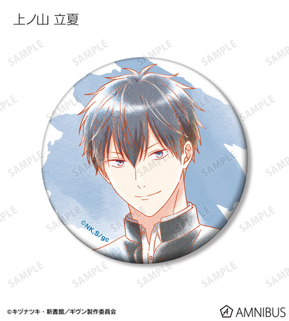 Given  To The Sea Ani-Art - Trading Aqua Label 3rd Edition Matte Can Badge (Complete Set Box of 10) [Pre-Order Jan2026]