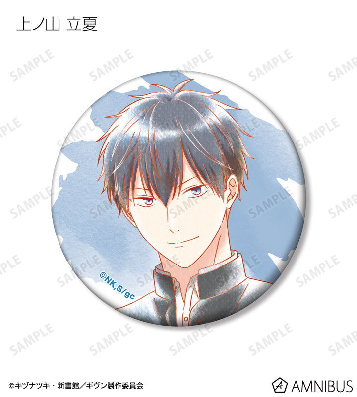Given  To The Sea Ani-Art - Trading Aqua Label 3rd Edition Matte Can Badge (Complete Set Box of 10) [Pre-Order Jan2026]