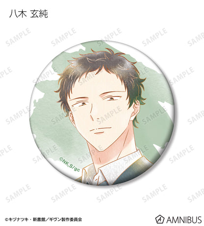 Given  To The Sea Ani-Art - Trading Aqua Label 3rd Edition Matte Can Badge (Complete Set Box of 10) [Pre-Order Jan2026]