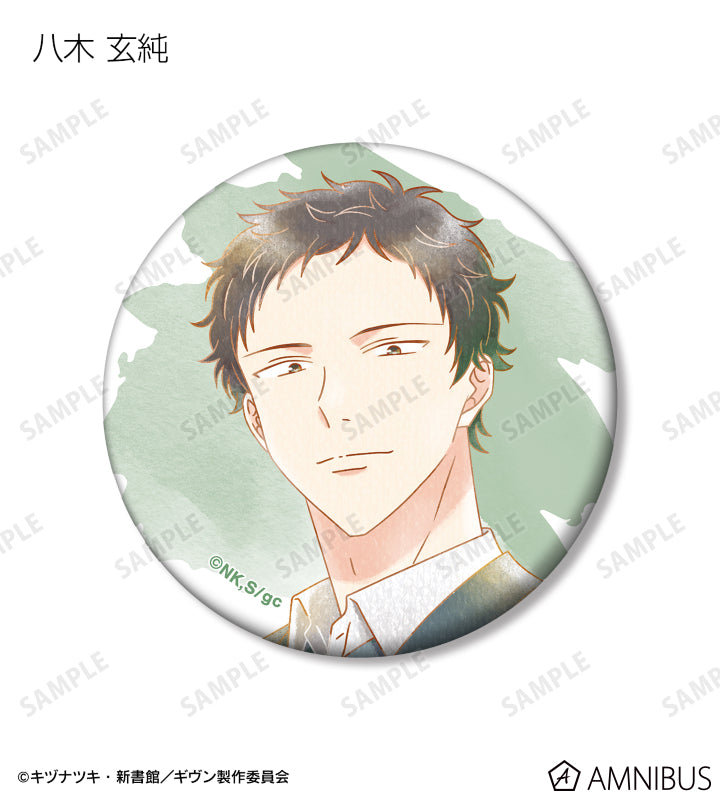 Given  To The Sea Ani-Art - Trading Aqua Label 3rd Edition Matte Can Badge (Complete Set Box of 10) [Pre-Order Jan2026]