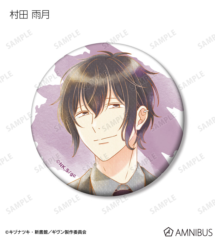 Given  To The Sea Ani-Art - Trading Aqua Label 3rd Edition Matte Can Badge (Complete Set Box of 10) [Pre-Order Jan2026]