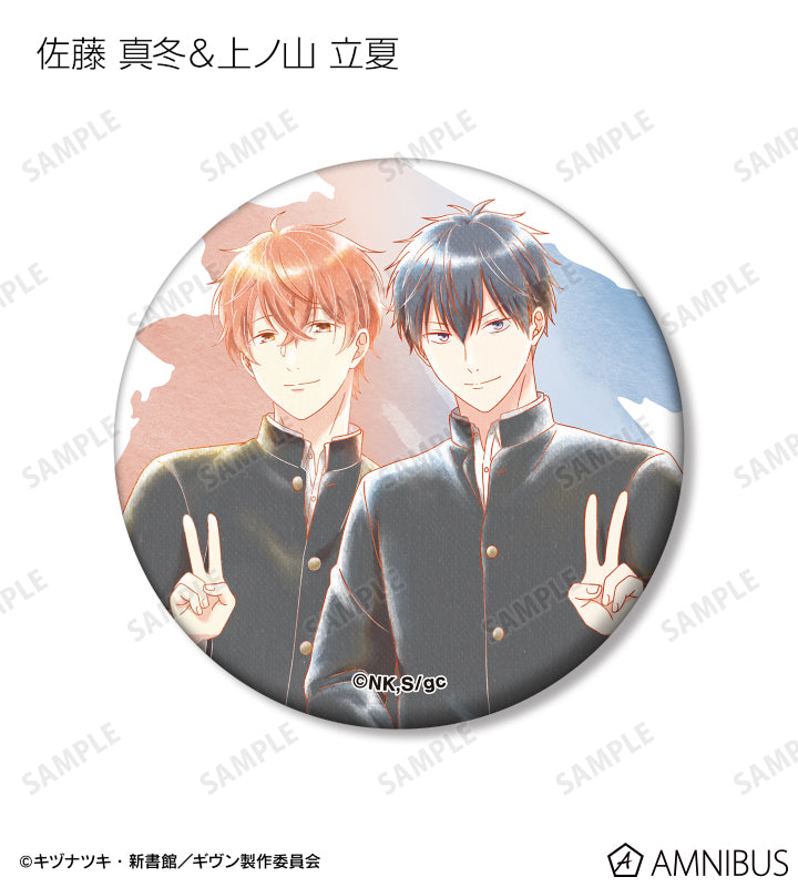 Given  To The Sea Ani-Art - Trading Aqua Label 3rd Edition Matte Can Badge (Complete Set Box of 10) [Pre-Order Jan2026]