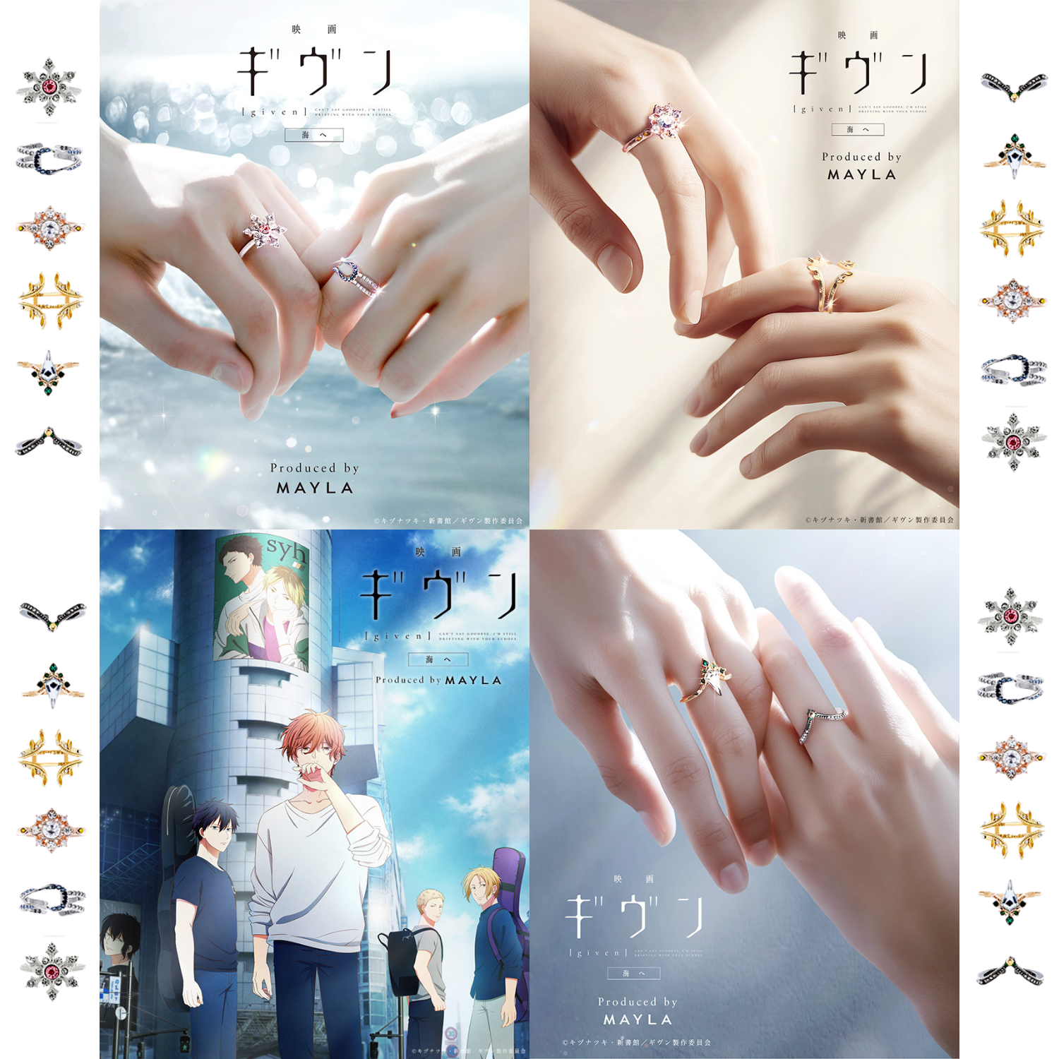 Given To The Sea x Mayla - Iconique Story Ring Object [Pre-Order Aug 2026]