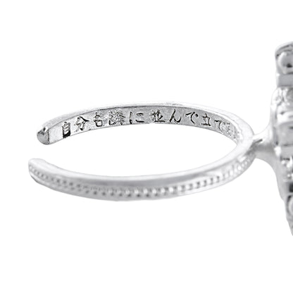 Given To The Sea x Mayla - Iconique Story Ring Object [Pre-Order Aug 2026]