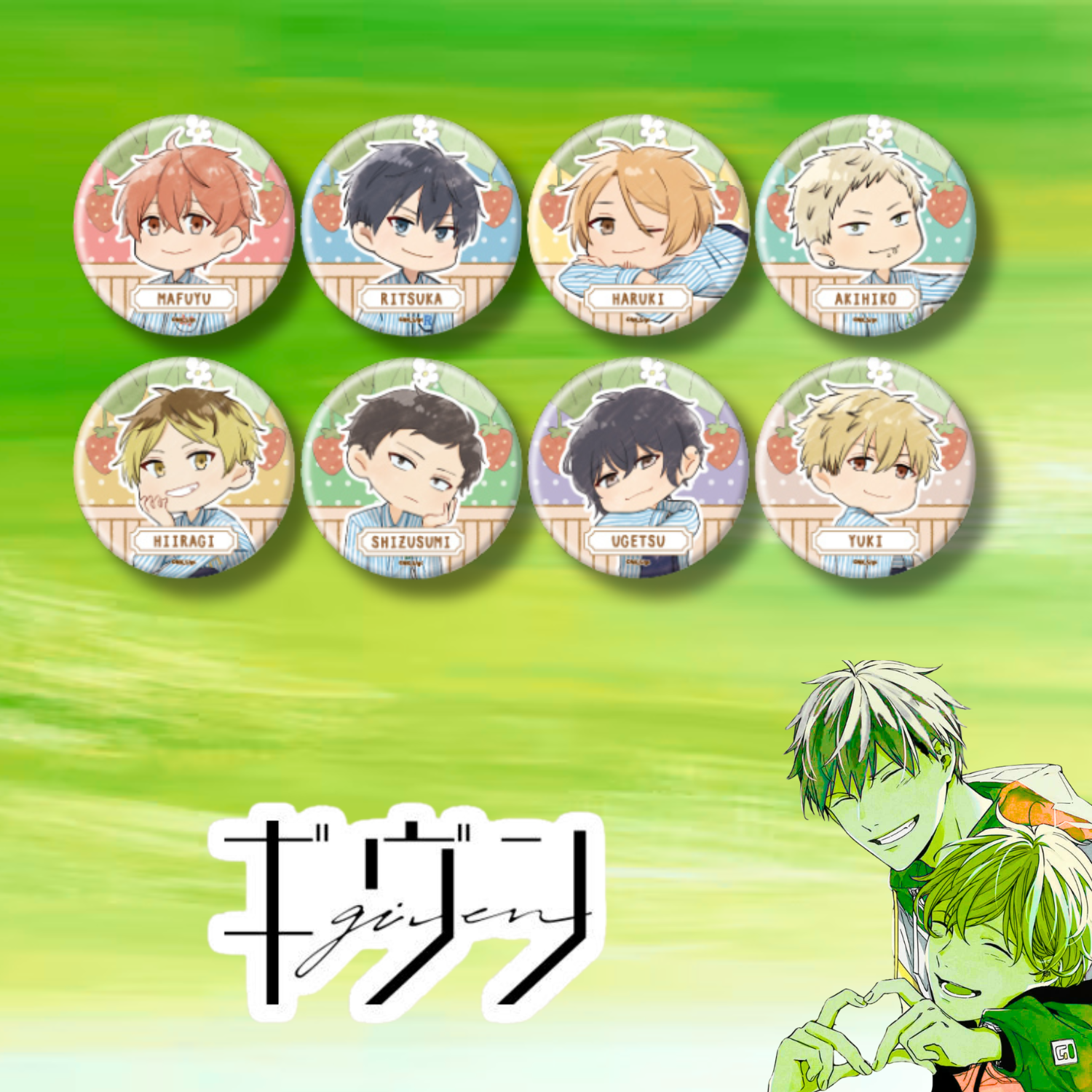 Given To the Sea - Can Badge 04 Strawberry Ver. Complete Set of 8 Types [Pre-Order May 2026]