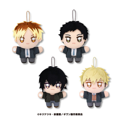 Given To the Sea - Given Patchigyu Vol. 2 Complete Set of 4 Types