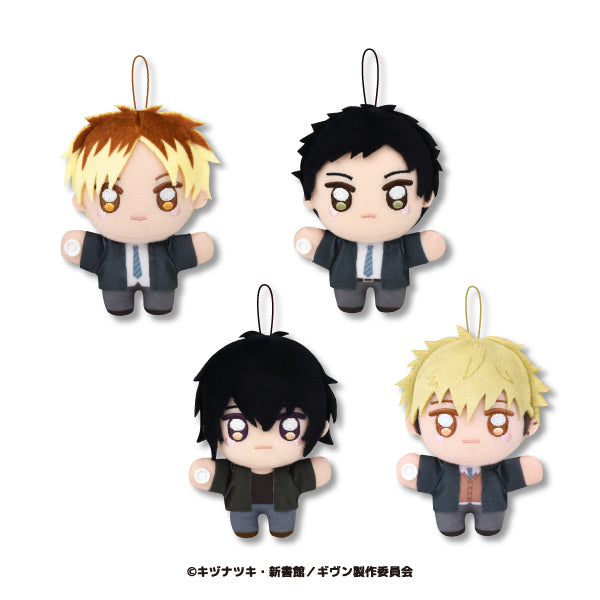 Given To the Sea - Given Patchigyu Vol. 2 Complete Set of 4 Types