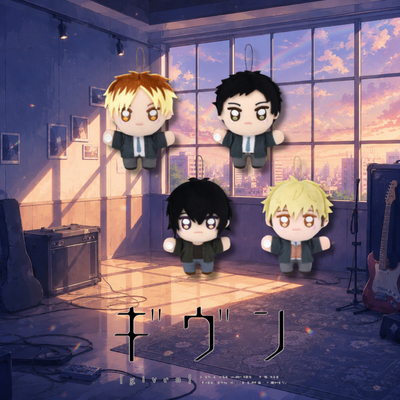 Given To the Sea - Given Patchigyu Vol. 2 Complete Set of 4 Types