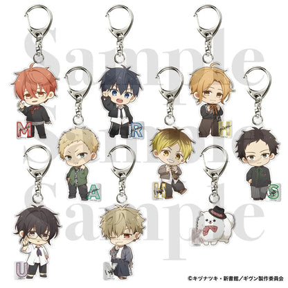 Given To the Sea - Trading Initial Keychain RIBBON&TIE Complete Set of 9 Types [Pre-Order Jun 2026]