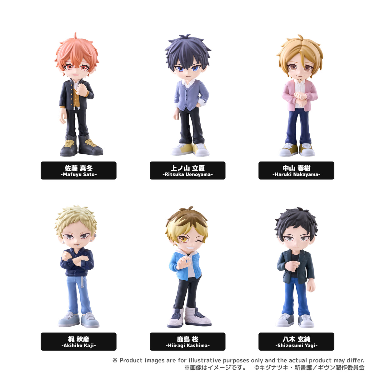 Given To the Sea PalVerse Figure - Complete Set of 6 Types [Pre-Order Apr 2027]