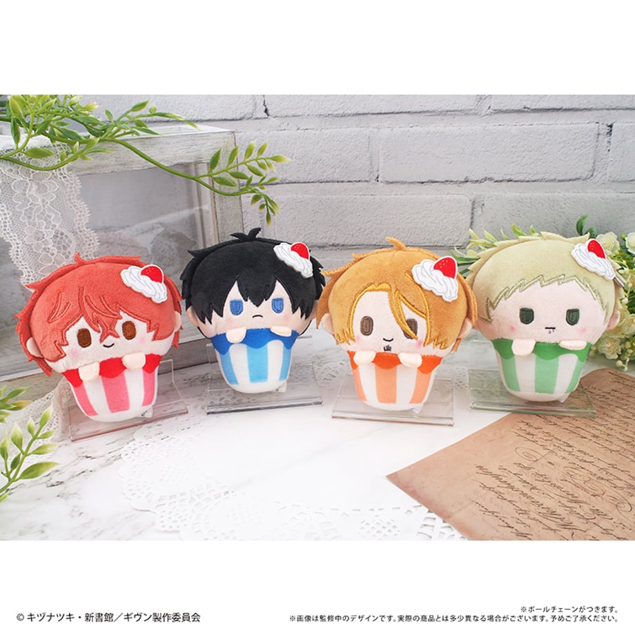 Given To the Sea Tapioca - Cupcake Tappinui Box Complete Set of 7 Types [Pre-Order May 2026]