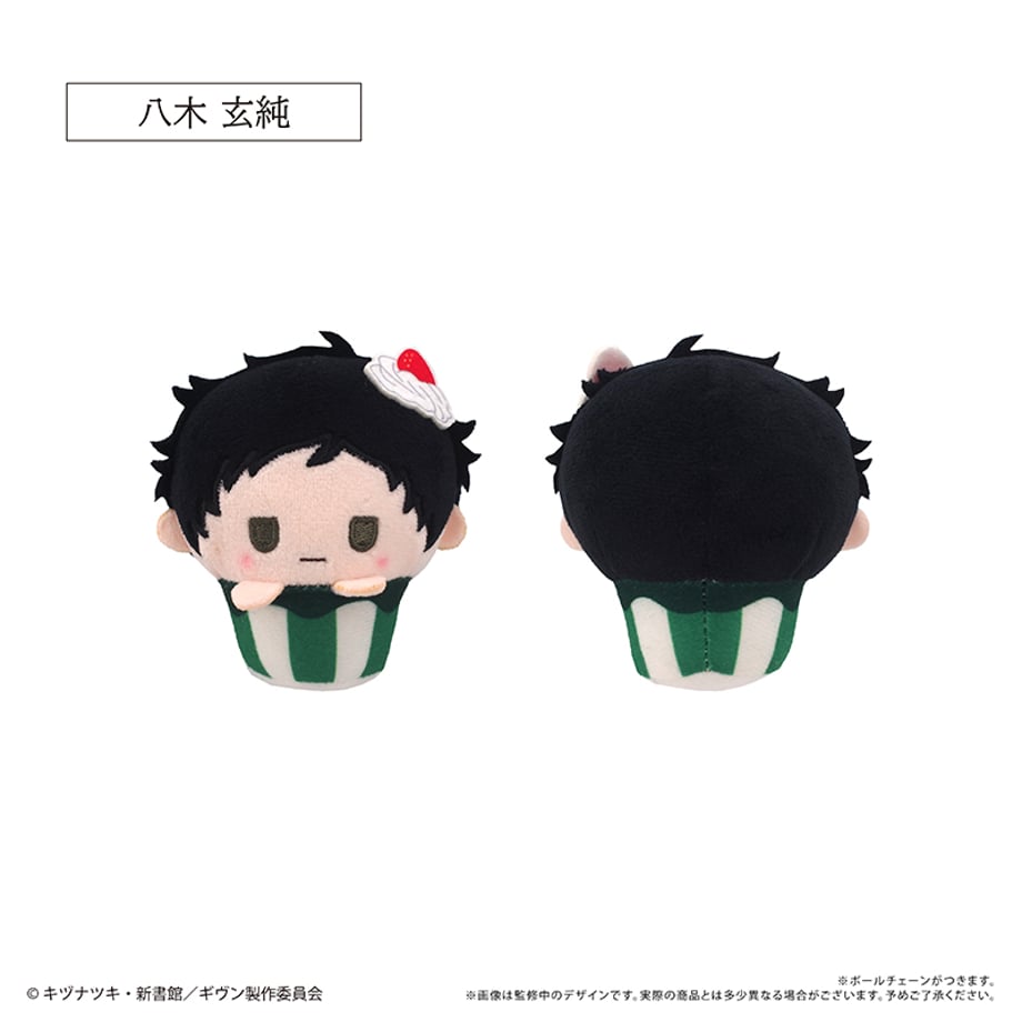 Given To the Sea Tapioca - Cupcake Tappinui Box Complete Set of 7 Types [Pre-Order May 2026]