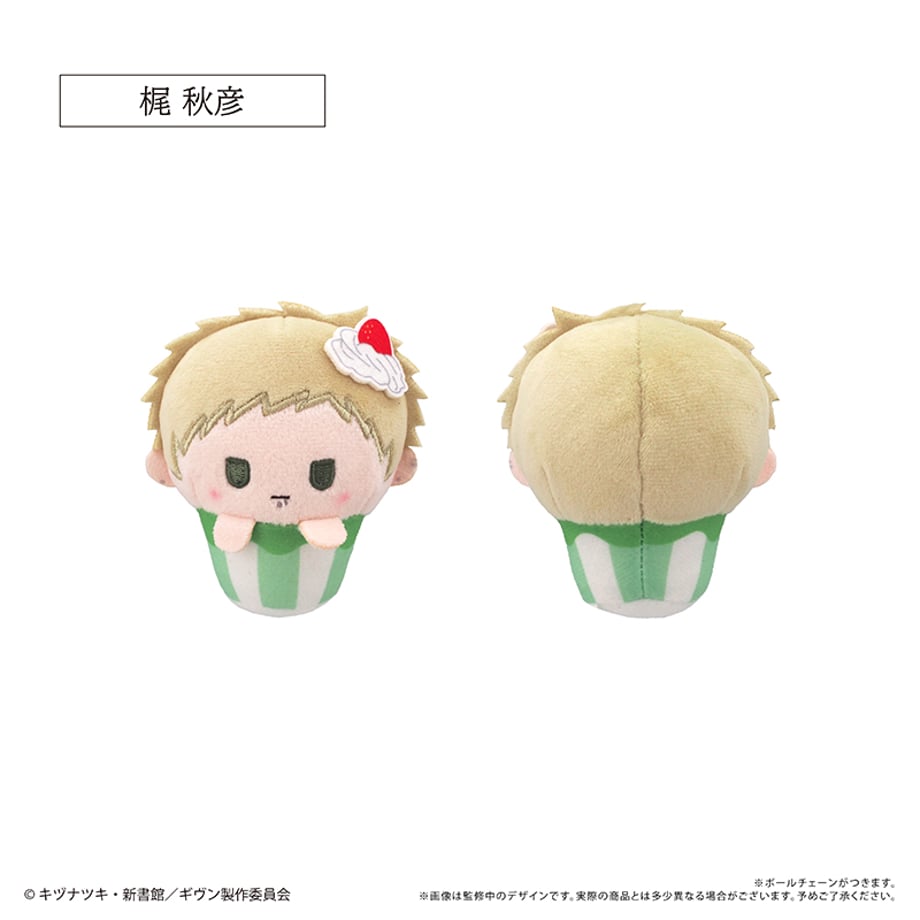Given To the Sea Tapioca - Cupcake Tappinui Box Complete Set of 7 Types [Pre-Order May 2026]
