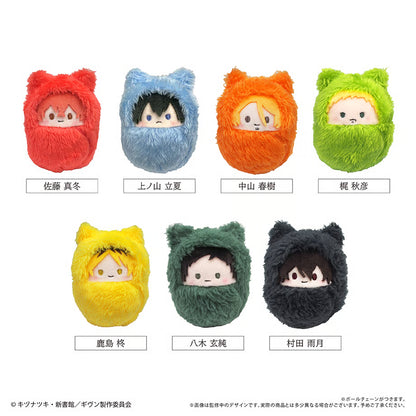 Given To the Sea Tapioca - Kurumi Tappinui Box Complete Set of 7 Types