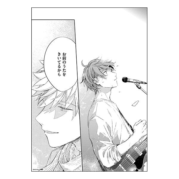 Given Triumphant Return Exhibition - Genga Replica H