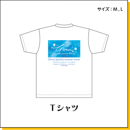 Given X Tokyo Tower - T-Shirt [Pre-Order Oct 2026]