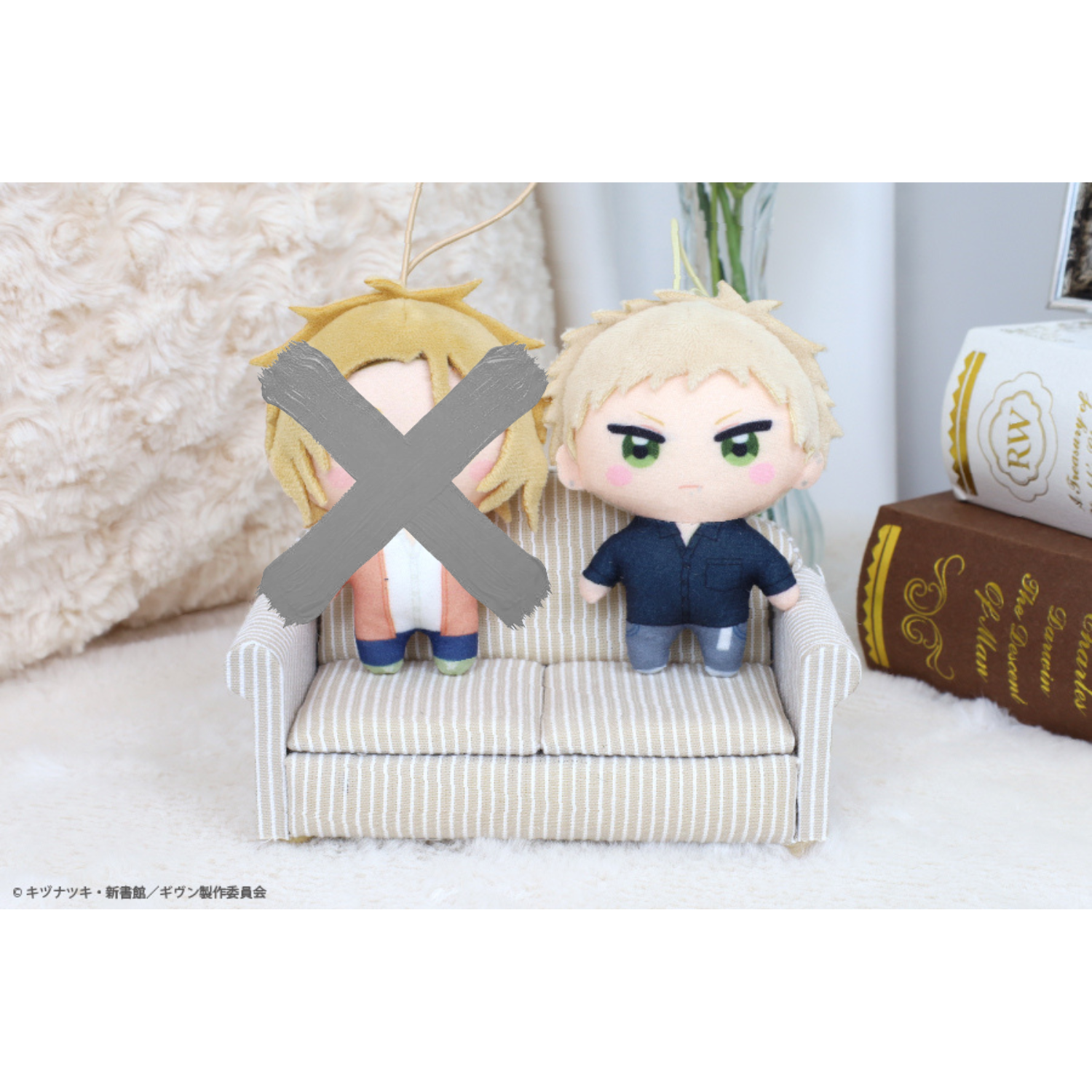 Given - Given Kapukko Friends (5 Types)