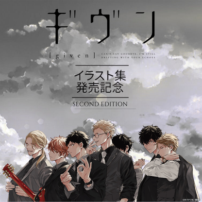Given Illustration Collection Release Commemoration 2nd Edition - Comics Special Cover Set (2 Types of Set) [Pre-Order Aug 2026]