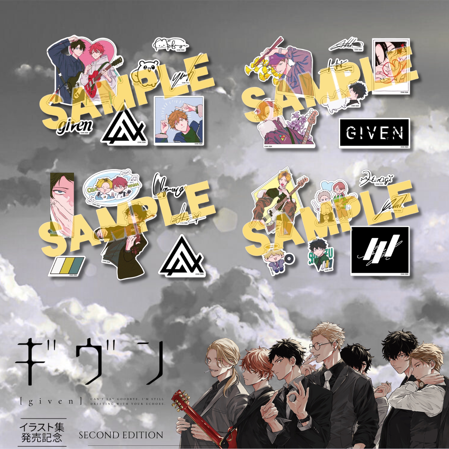 Given Illustration Collection Release Commemoration 2nd Edition - Stic ...