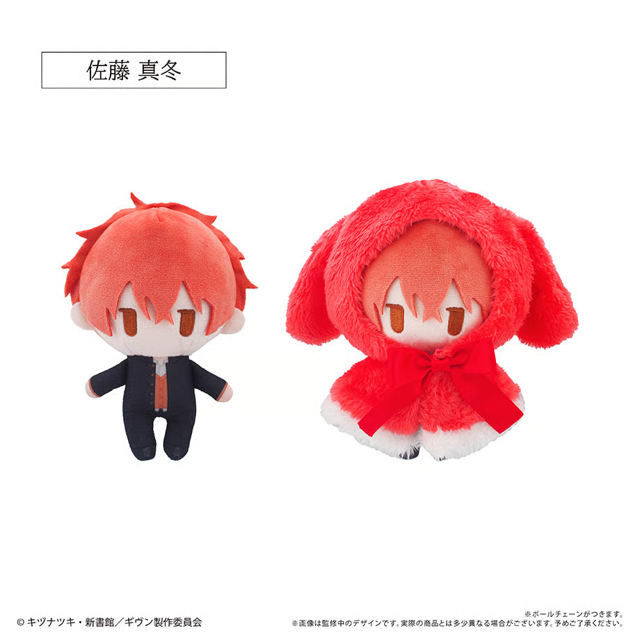 Given Movie To the Sea Movie - Cape Tapi-nui Plushes (4 Types) [Pre-Order Jan 2026]