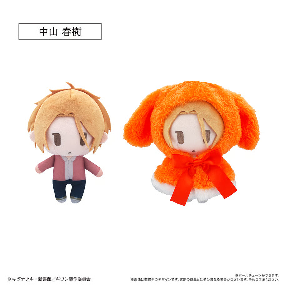 Given Movie To the Sea Movie - Cape Tapi-nui Plushes (4 Types) [Pre-Order Jan 2026]