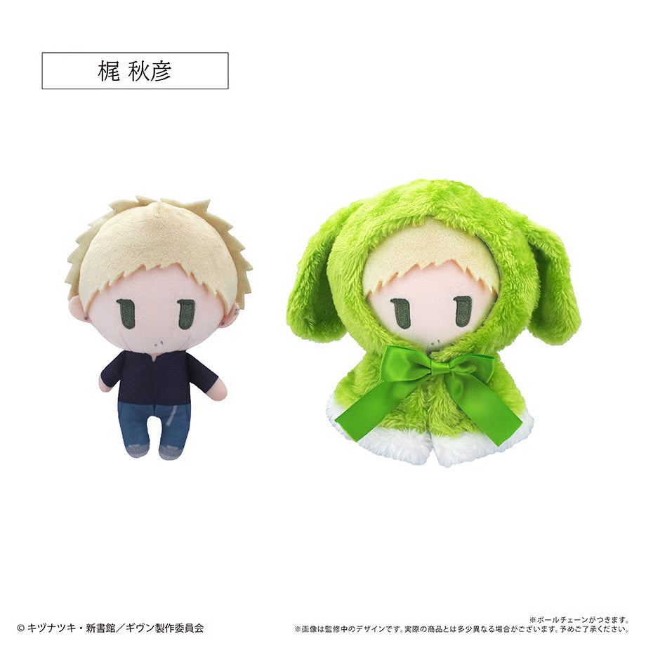 Given Movie To the Sea Movie - Cape Tapi-nui Plushes (4 Types) [Pre-Order Jan 2026]