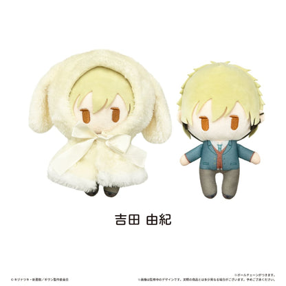 [Special Bundle] Given Movie To the Sea Movie - Cape Tapinui Vol. 2 Plushes (4 Types) [Pre-Order Late Nov 2026]