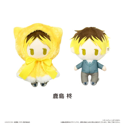 [Special Bundle] Given Movie To the Sea Movie - Cape Tapinui Vol. 2 Plushes (4 Types) [Pre-Order Late Nov 2026]
