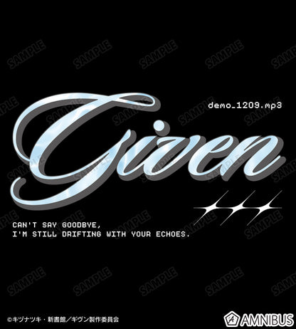 Given Movie To the Sea Movie - Demo_1209.mp3 Ar-Unity Tee Unisex [Pre-Order Mar 2026]