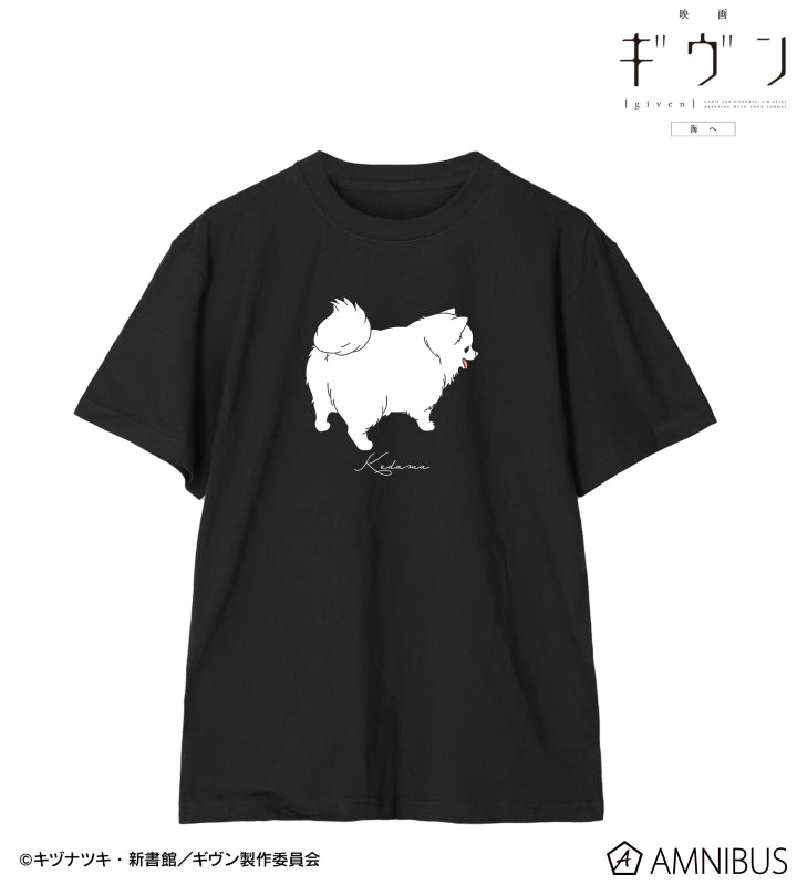 Given Movie To the Sea Movie - Kedama Unisex Tee
