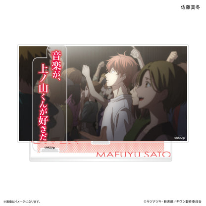 Given The Movie To The Sea - Acrylic Diorama with Dialogues (8 types) [Pre-Order Mar 2026]