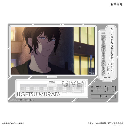 Given The Movie To The Sea - Acrylic Diorama with Dialogues (8 types) [Pre-Order Mar 2026]