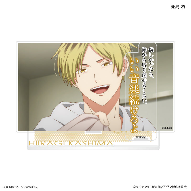 Given The Movie To The Sea - Acrylic Diorama with Dialogues (8 types) [Pre-Order Mar 2026]