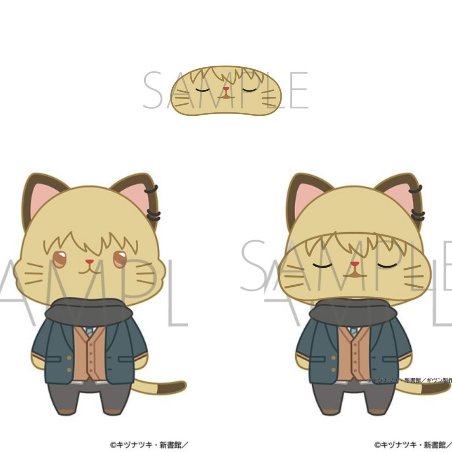 Given The Movie To The Sea - CAT Plush Keychain with Eye Mask (8 types) [Pre-Order Sep 2026]