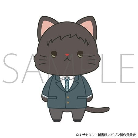Given The Movie To The Sea - CAT Plush Keychain with Eye Mask (8 types) [Pre-Order Sep 2026]