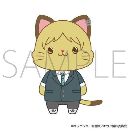 Given The Movie To The Sea - CAT Plush Keychain with Eye Mask (8 types) [Pre-Order Sep 2026]