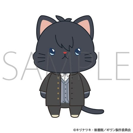 Given The Movie To The Sea - CAT Plush Keychain with Eye Mask (8 types) [Pre-Order Sep 2026]
