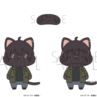Given The Movie To The Sea - CAT Plush Keychain with Eye Mask (8 types) [Pre-Order Sep 2026]